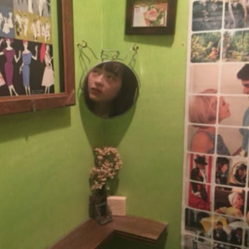 まな