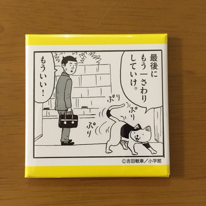 H・K
