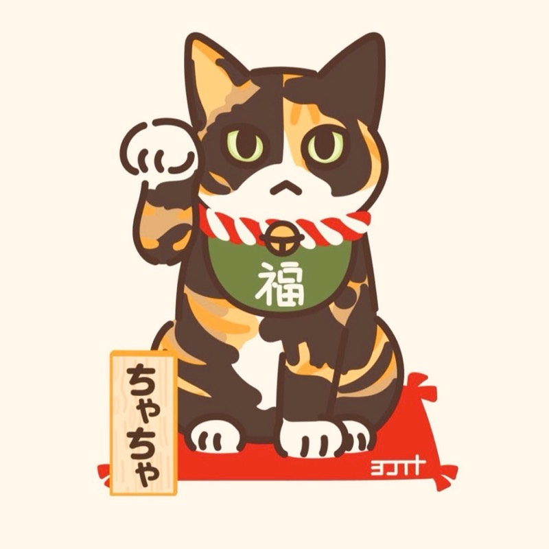 森下