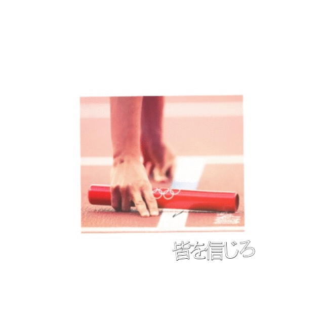 坂田礼子