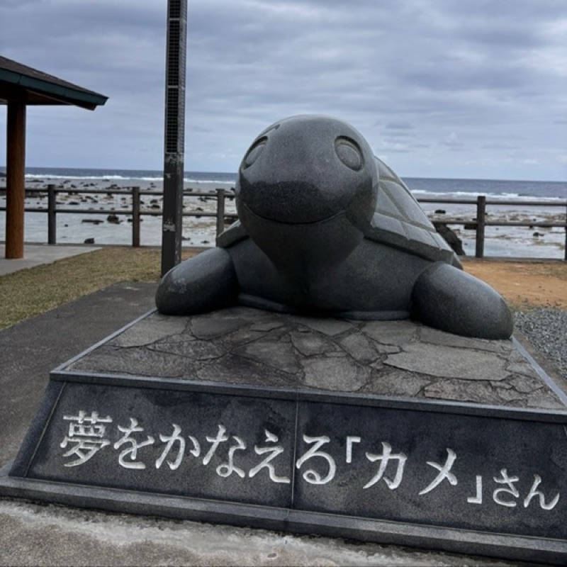 金井香子