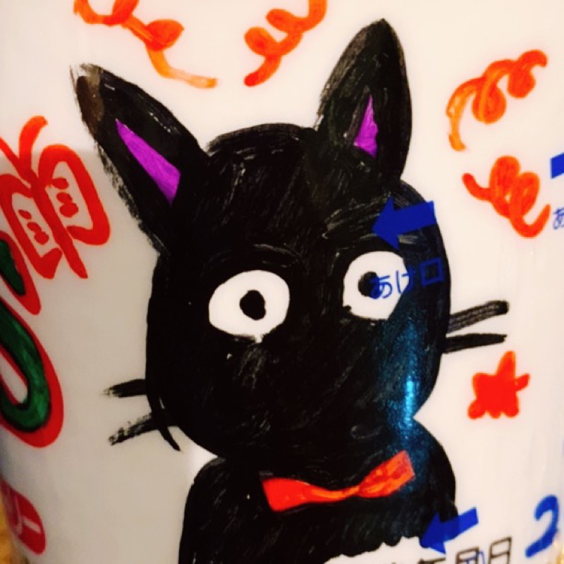 うえき