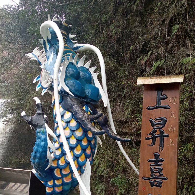 川江直子