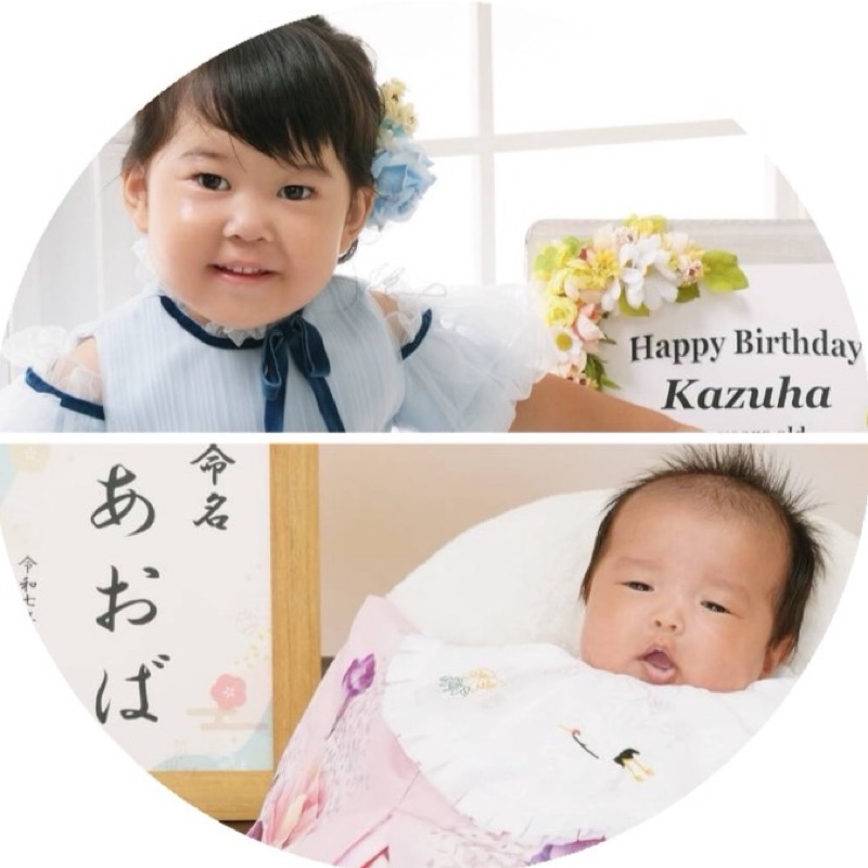 鴨志田　一葉、あおば