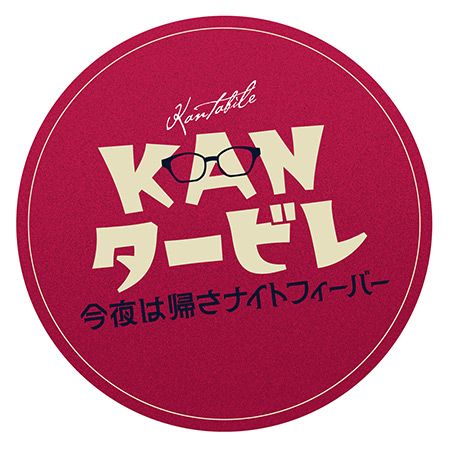 土井　夕貴