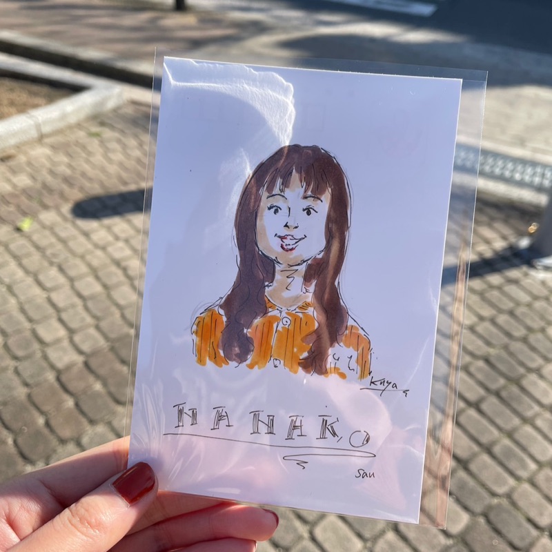 ナナコ
