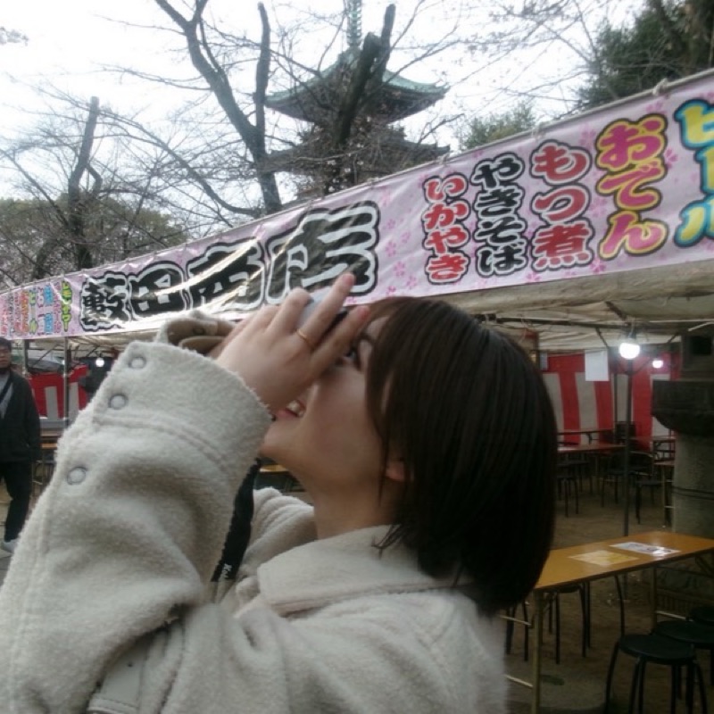 るな