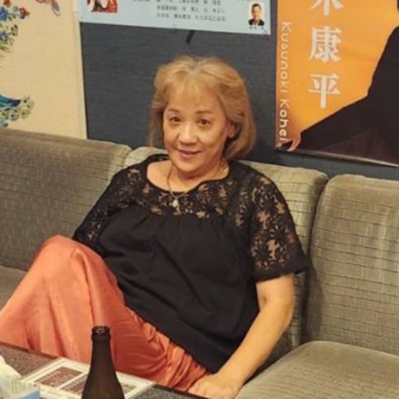 高嶋きよ子