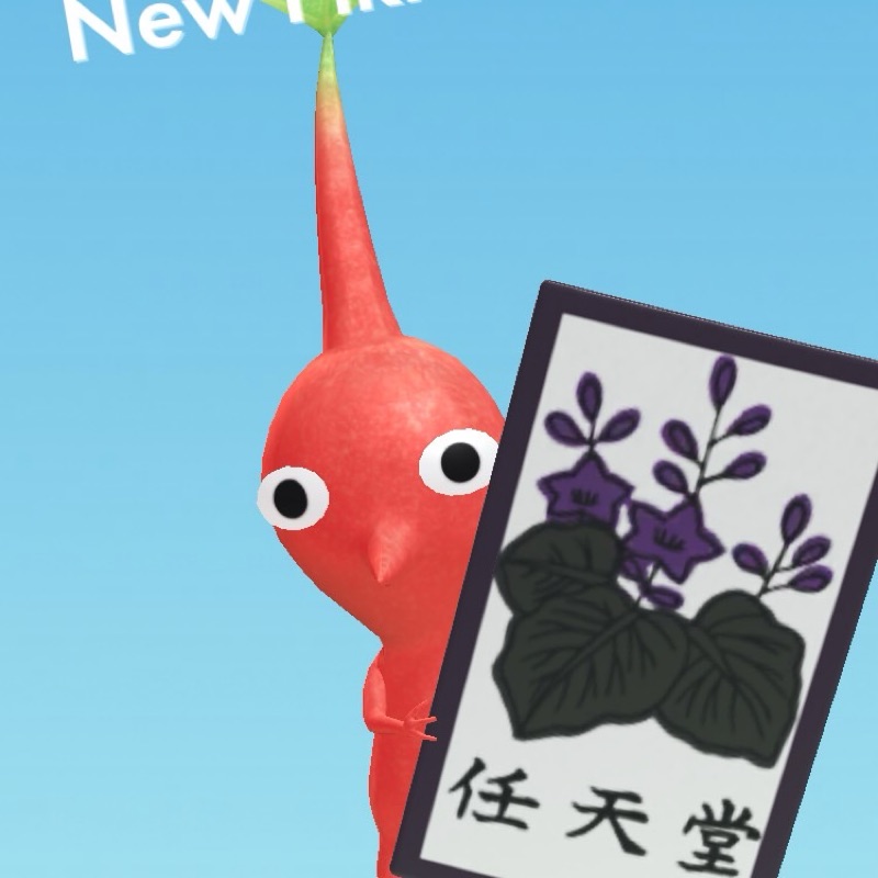 ふくだ