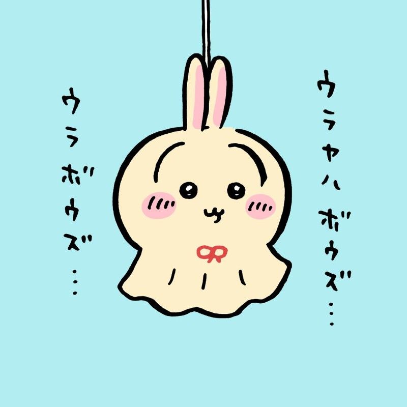 なか