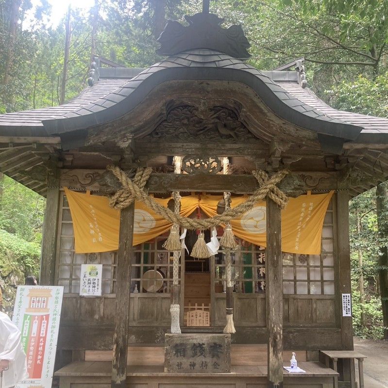 塩谷　良美