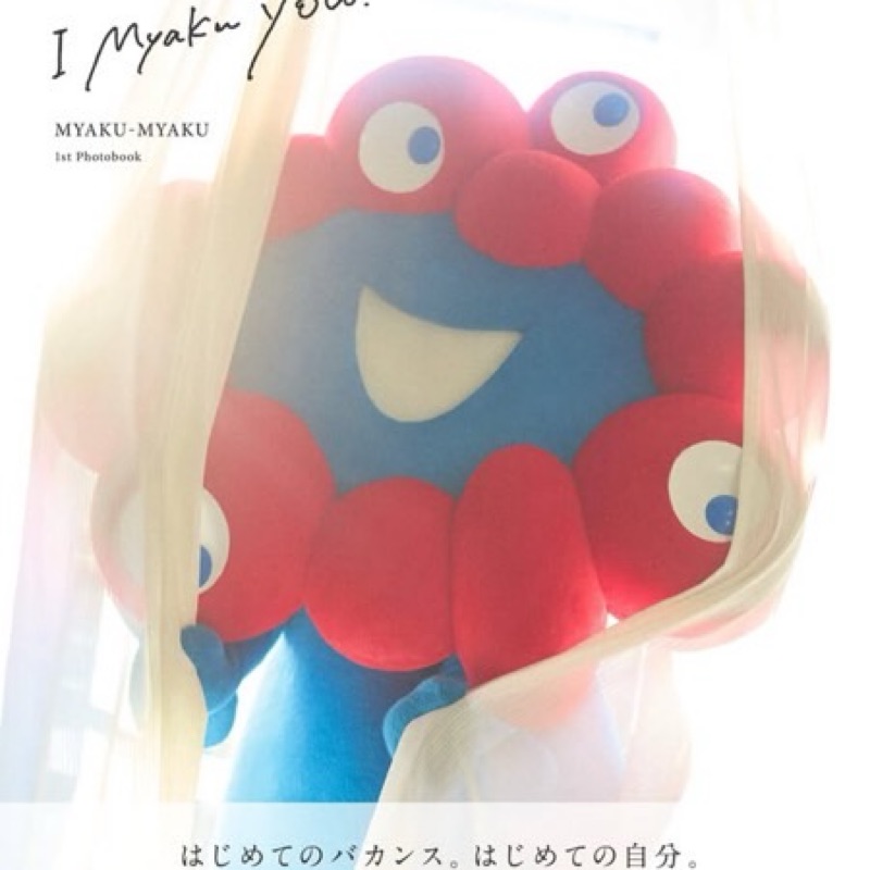 とみこ