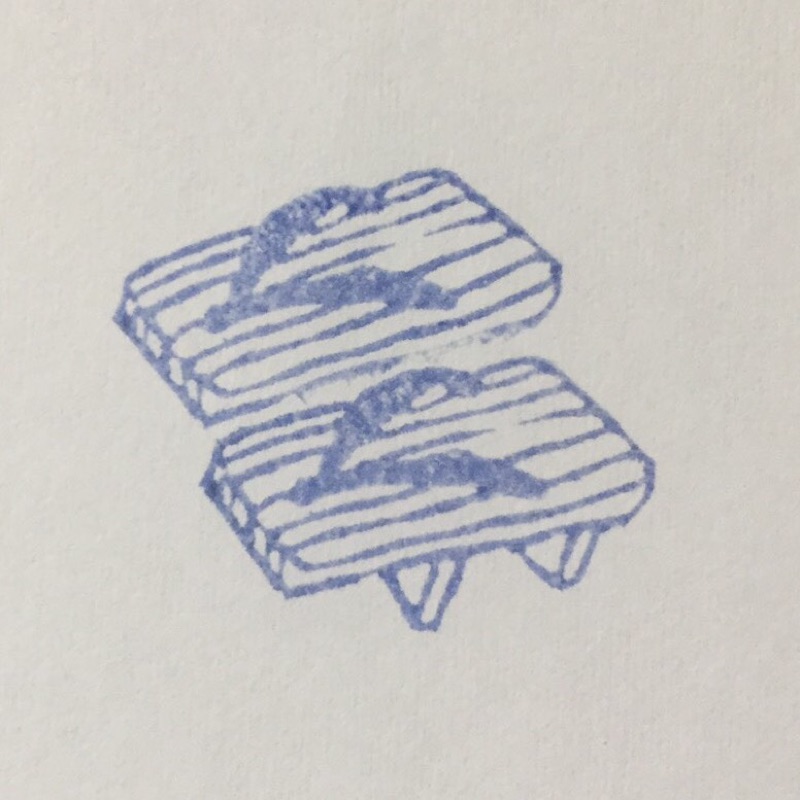 げた