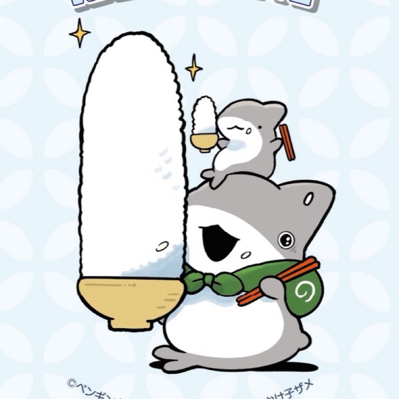 さき