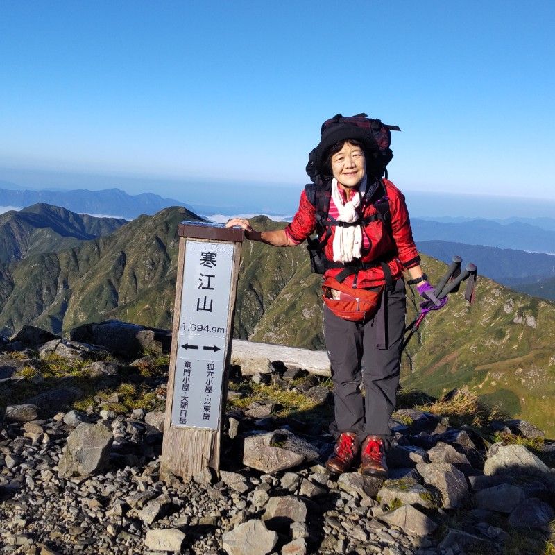 藤沼 淑江