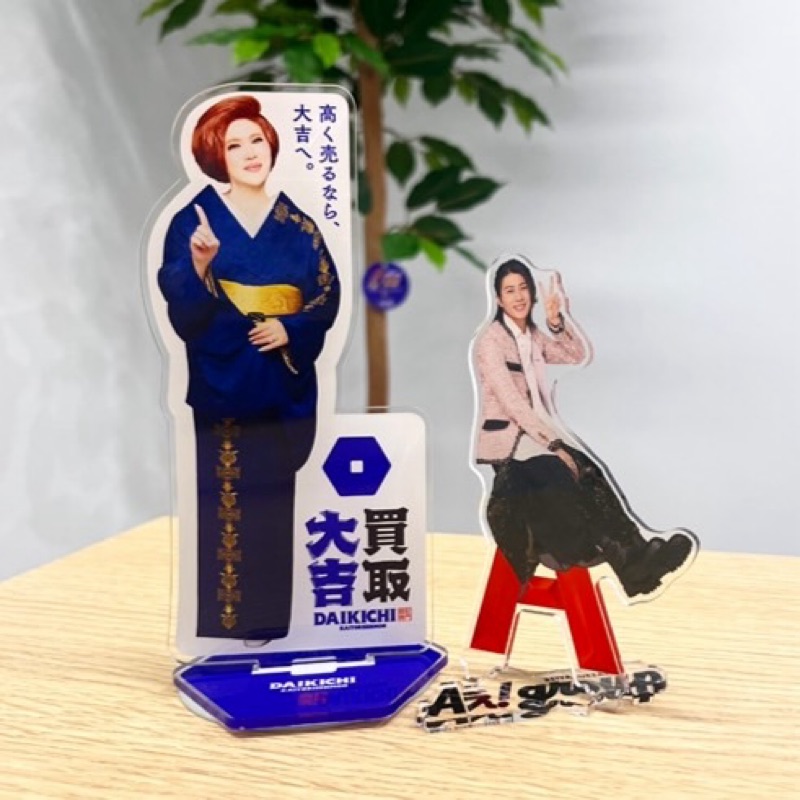 とも