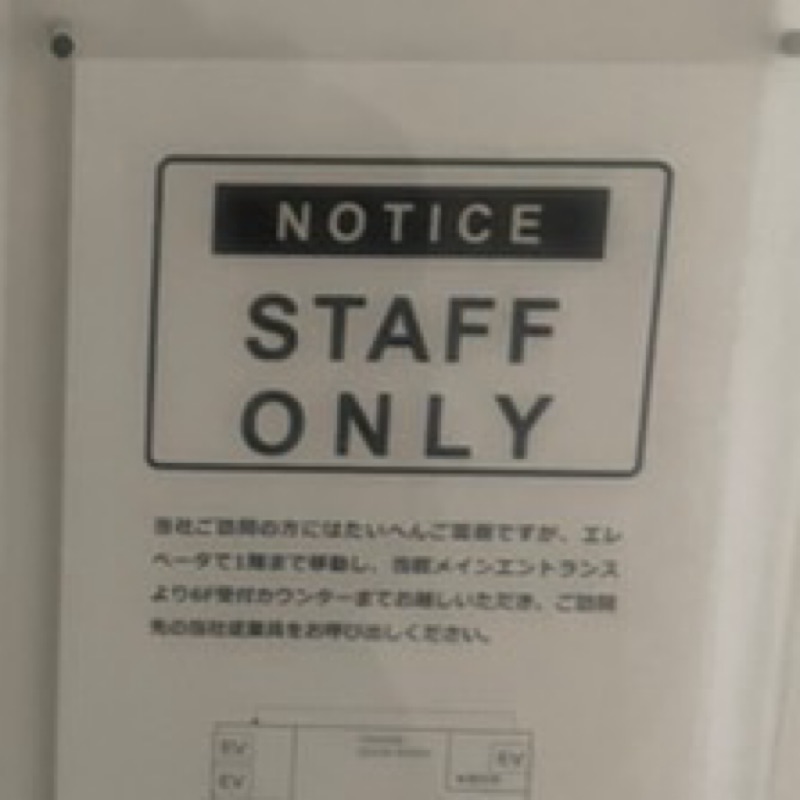 くま