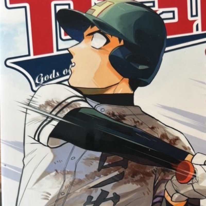 初めまして