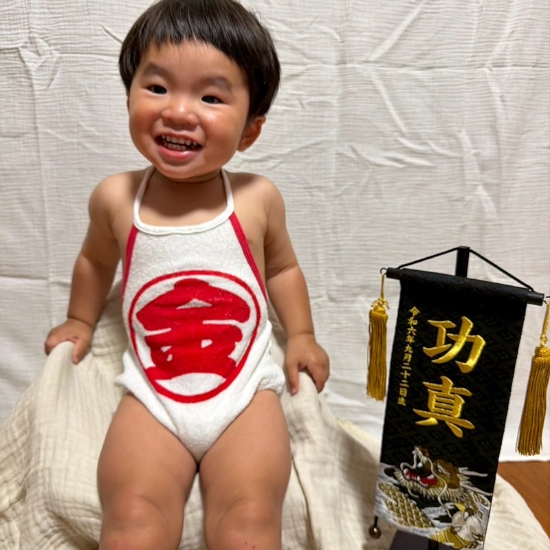 米満幸神