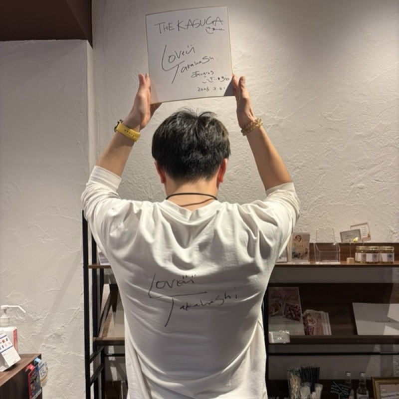 尾崎隼士