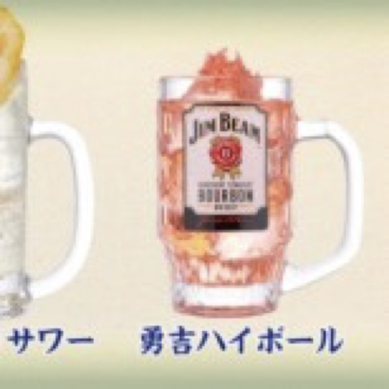 山崎勇吉