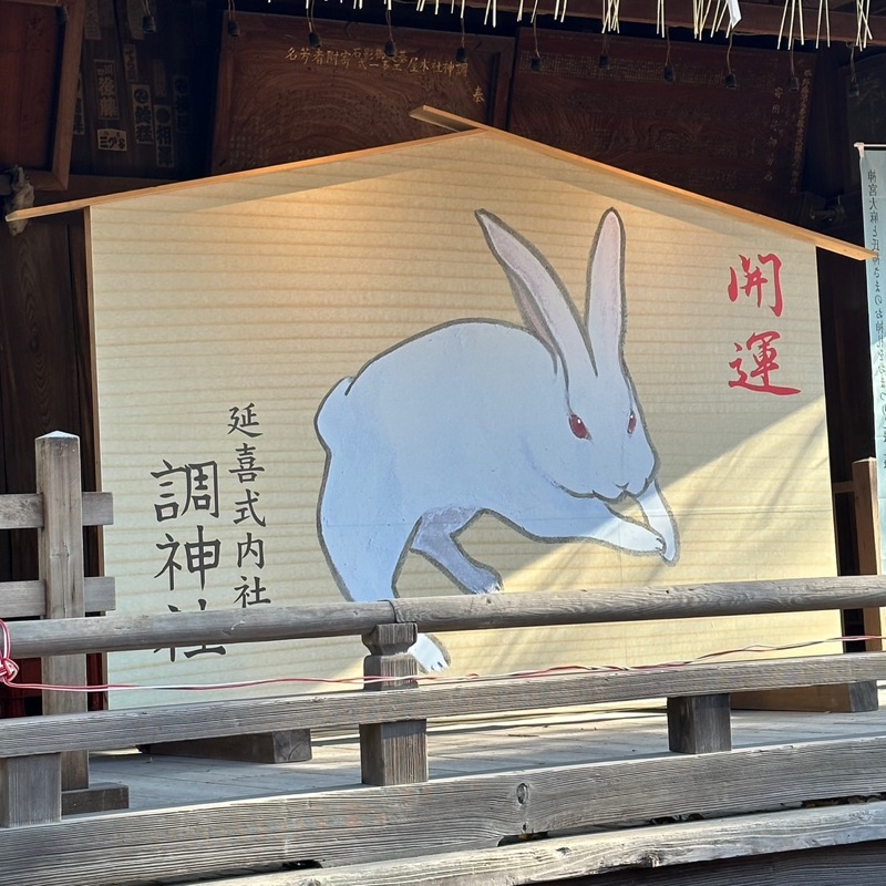阿部共美