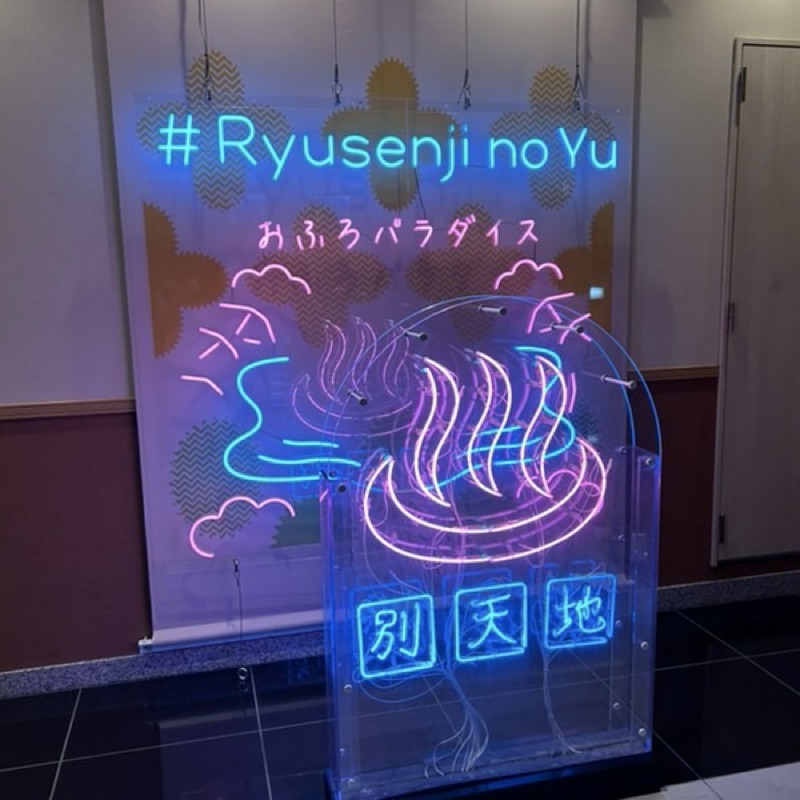 久木元裕弥
