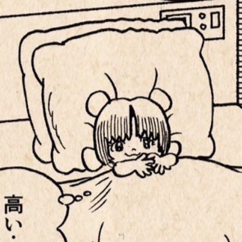 大河原 慧