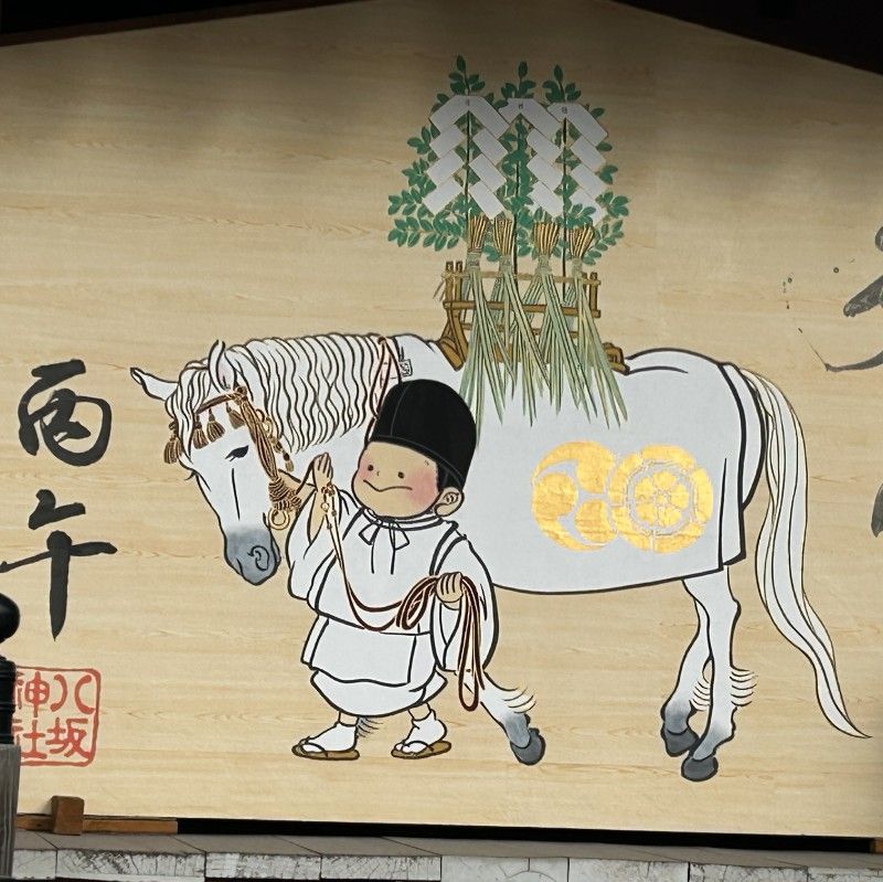 ふしみ
