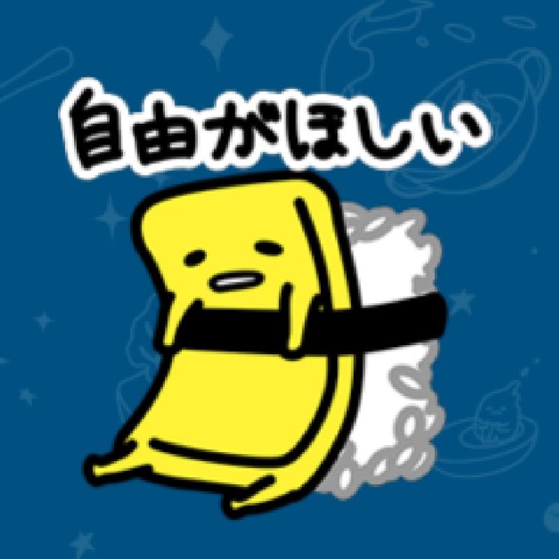 さけがみ