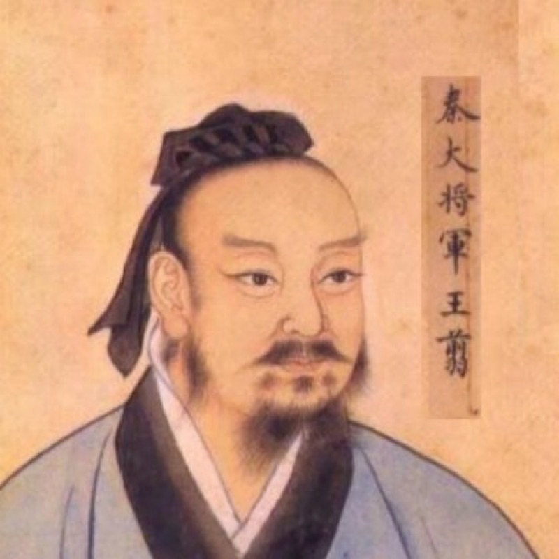 全良平
