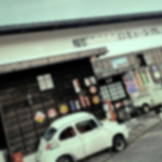 くのう