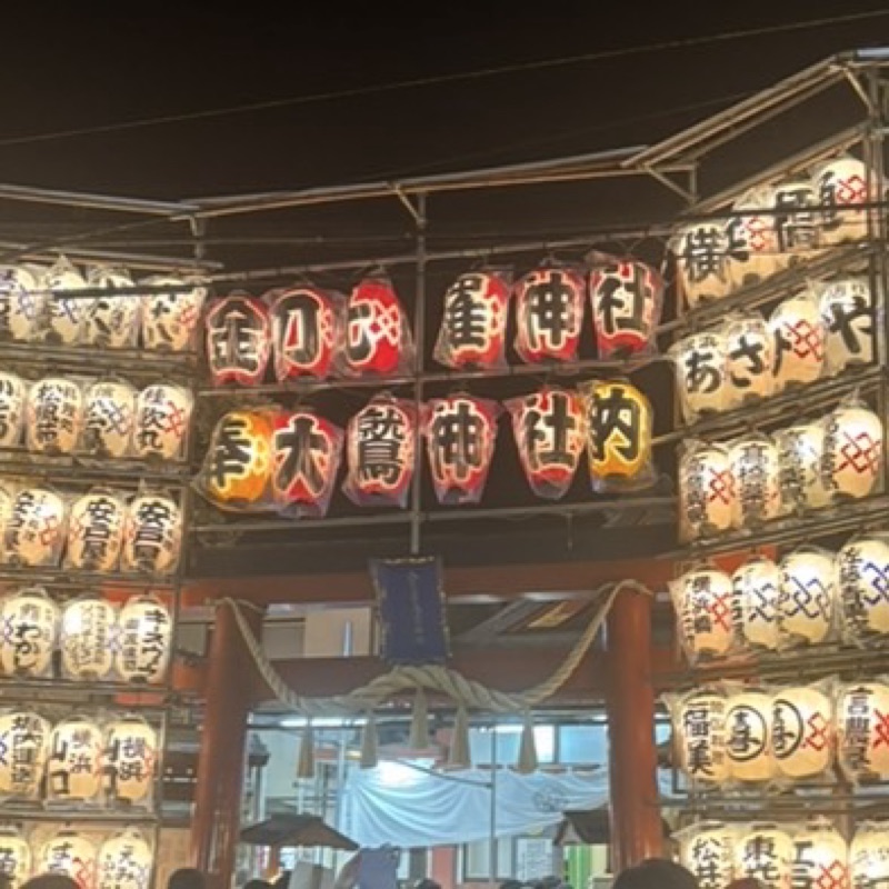 近藤嵩一郎