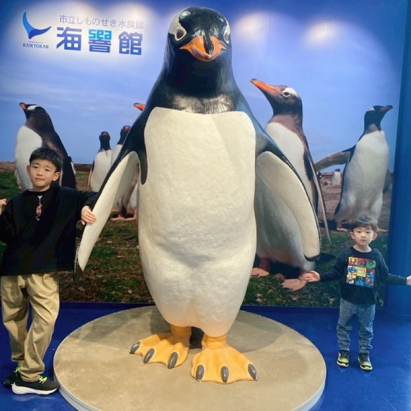 岩部　和葉