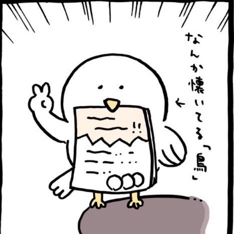 橋本亜希子