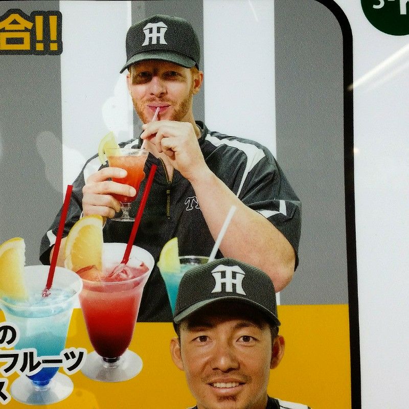 山田　哲也