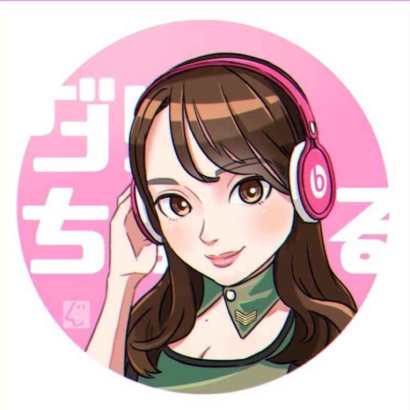 にゅん