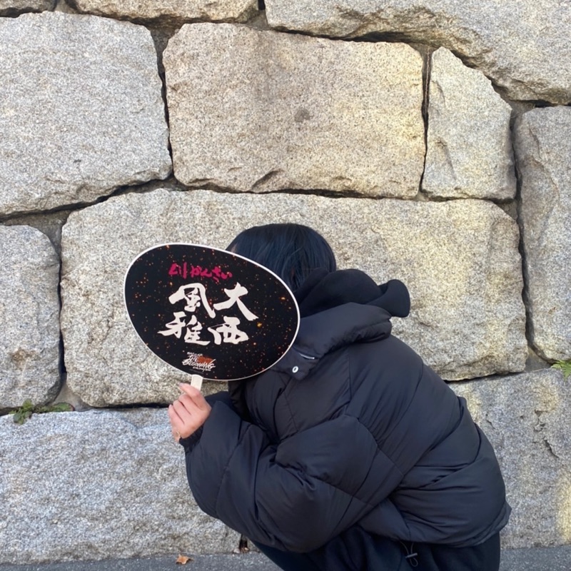 みさき