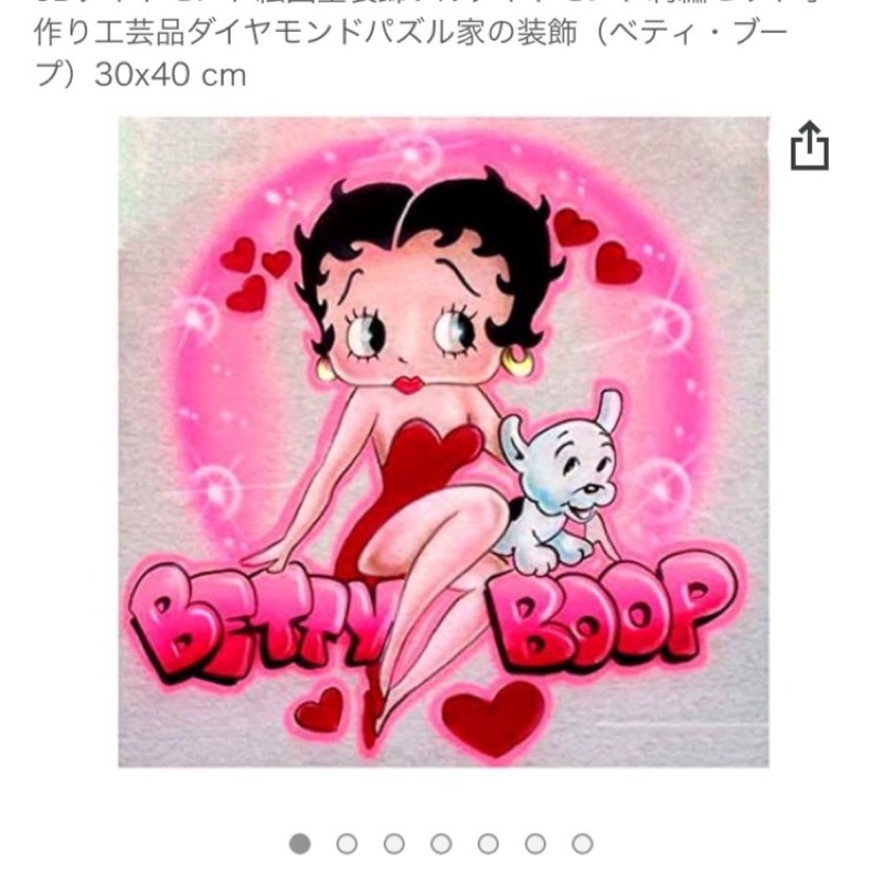 西川真美