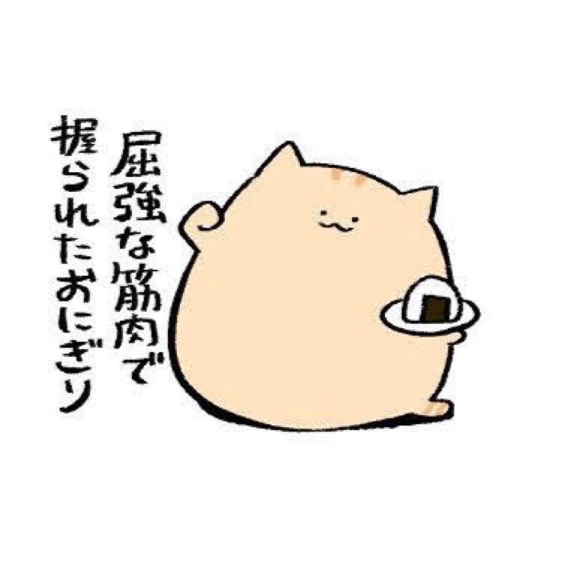 岩本凌空