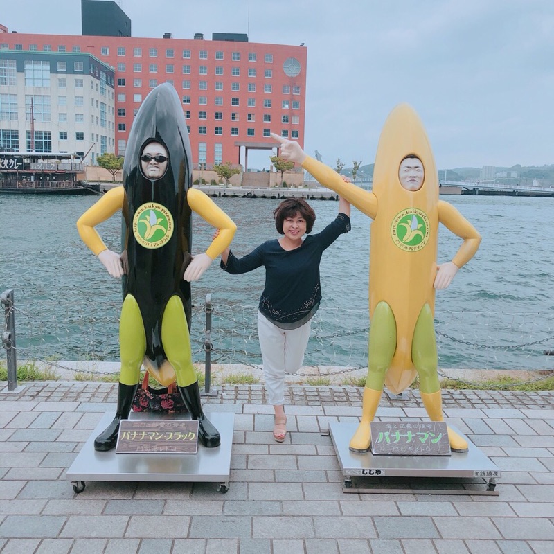 後藤栄子