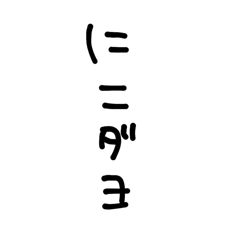 大里虹湖