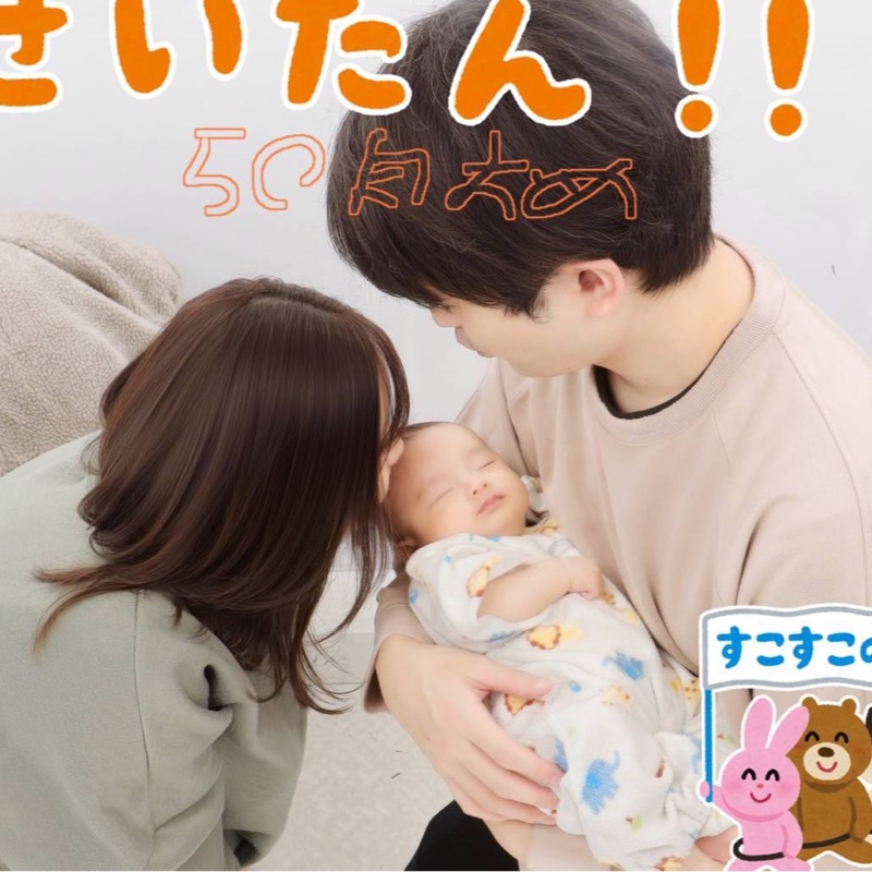nao