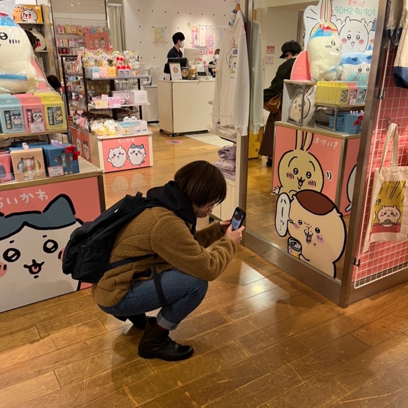 みー
