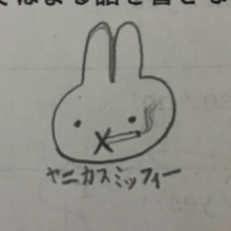 福田悠真