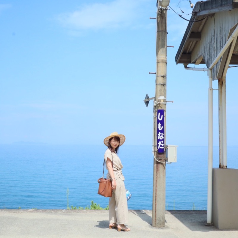 AKANE