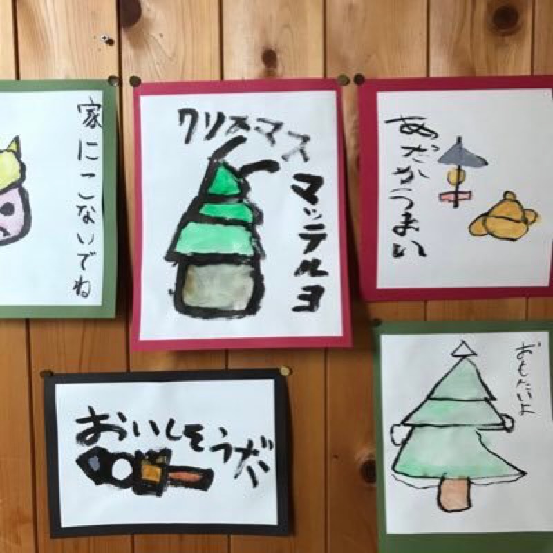 高山　理恵