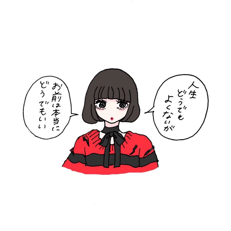 江﨑 翠