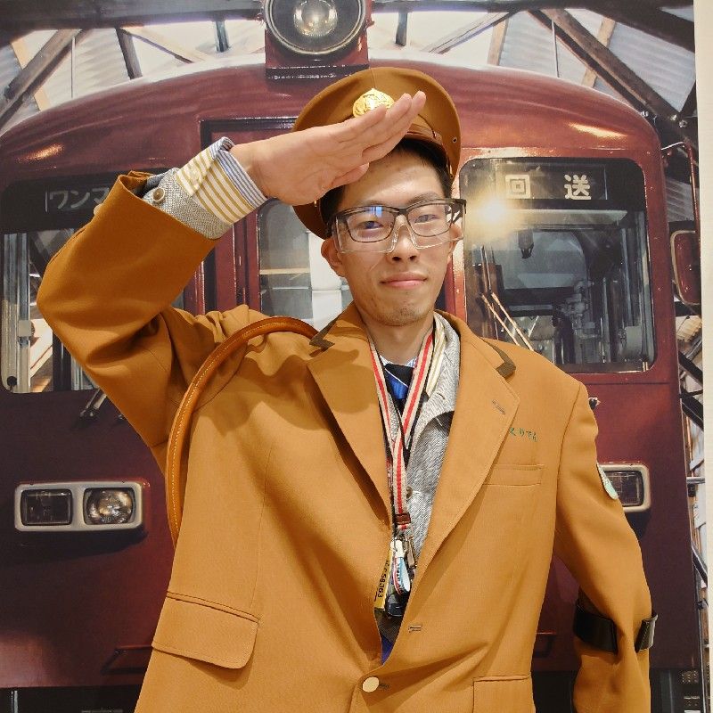 木村勇人