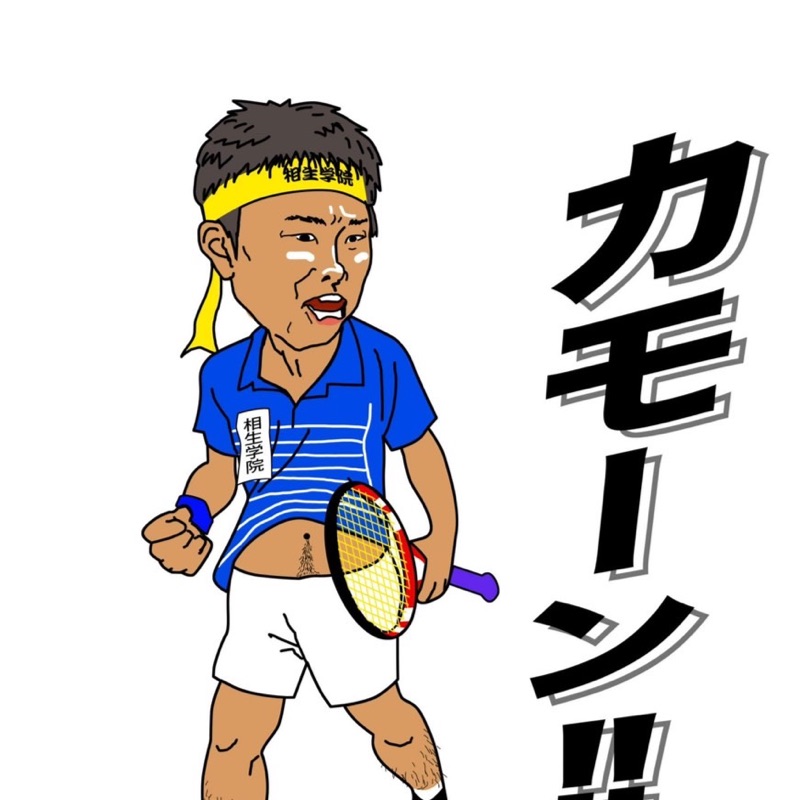 加藤隆聖
